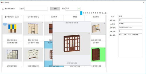 100 支持全屋定制的设计拆单软件 做产品,我们认真的