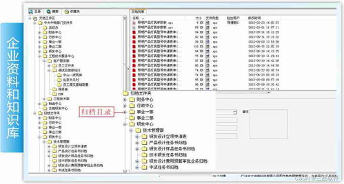 plm系统对食品饮料行业必要性 优化供应链文档管理促进新产品开发